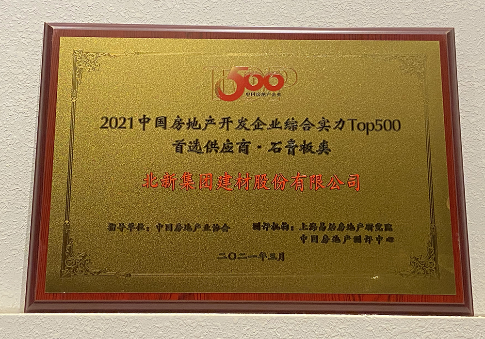 智飞生物：公司打造了完善的科技创新平台体系