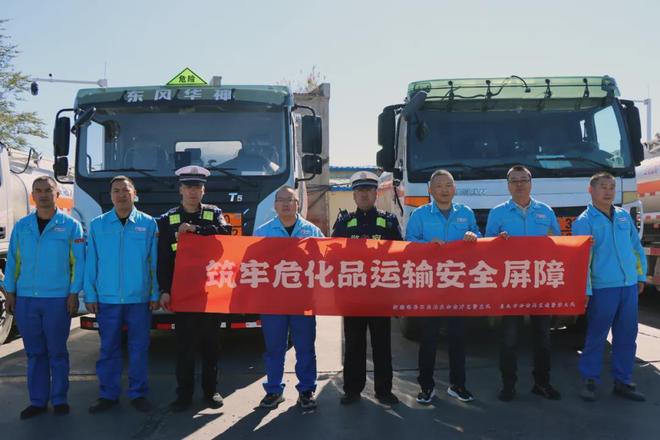 筑牢危化品运输安全屏障 奎屯交警动态监管与宣传教育并举